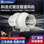 鸿冠风管风机6英寸 8英寸通风风机强力静音排风机排风机厨房家用