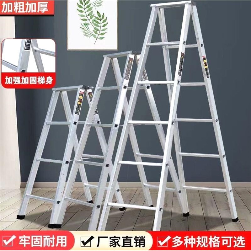 梯子家用特厚镀锌防滑加厚折叠人字梯登高爬梯合梯轻便室内多功能