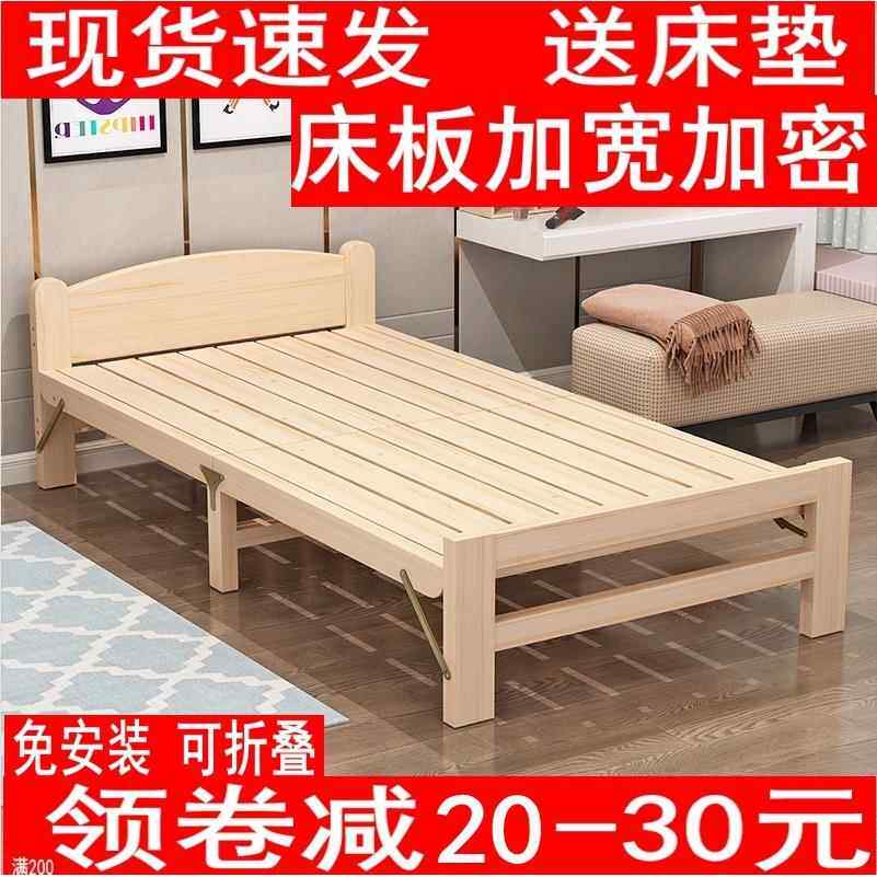 小床儿童折叠可移动床拼接木制单人幼儿园小孩午睡简易实木经济型