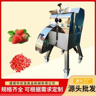 三维果蔬切丁机直供多功能土豆切丁切条机黄瓜草莓全自动切丁设备