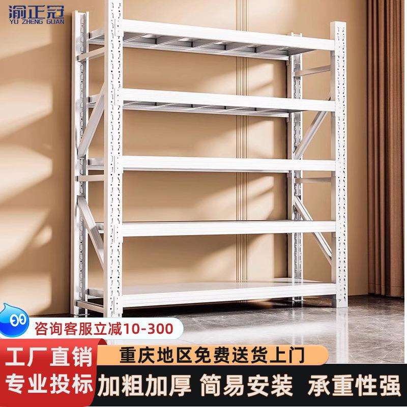 加厚仓储重型货架多层置物架工业级仓库储物铁架子五金超市陈列架