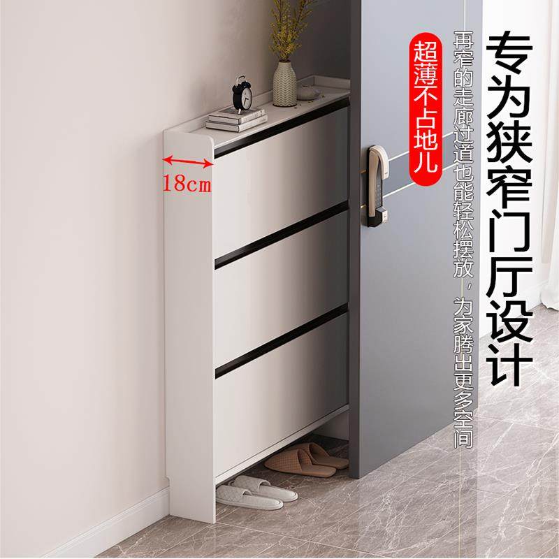 实木鞋柜超薄款翻斗现代简约家用门口鞋架楼道小户型入户门后玄关,住宅家具,鞋柜,淘宝优惠券,粉丝福利购,淘宝优惠卷