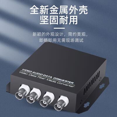 4路纯视频光端机单模单纤4路视频光端机FC口20KM1对4路视频光端机