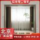 北京市实木阳台飘窗防盗门包套窗户窗框包边室内门套垭口窗套门口