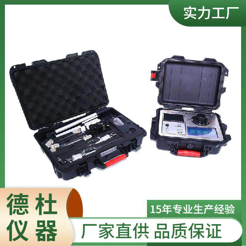 甲醛/甲醛、氨快速测定仪HBFY-JQ1/JQA 便携式甲醛氨快速测定仪
