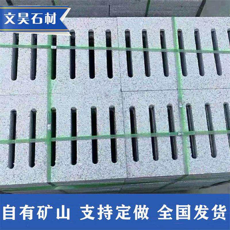花岗岩水蓖子芝麻灰排水沟盖板五莲花下水道盖板水渠盖排水石