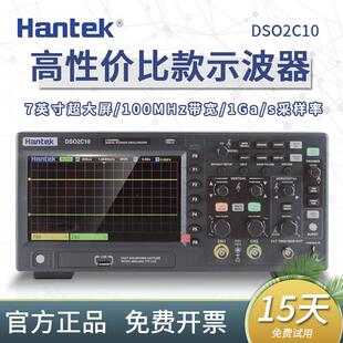 数字示波器精准DSO2C10 DSO2D15双通道数字存储示波器100M