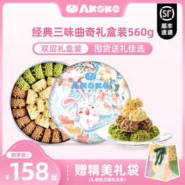 akoko小花曲奇饼干礼盒装送礼进口黄油曲奇饼，伴手礼零食饼干礼盒