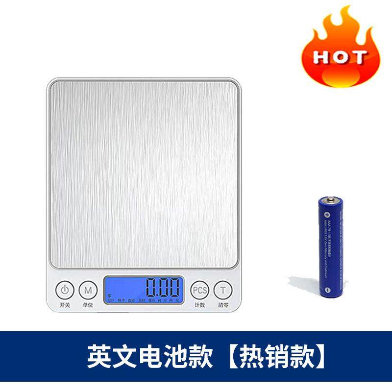 不锈钢电子秤面板厨房厨房挂秤