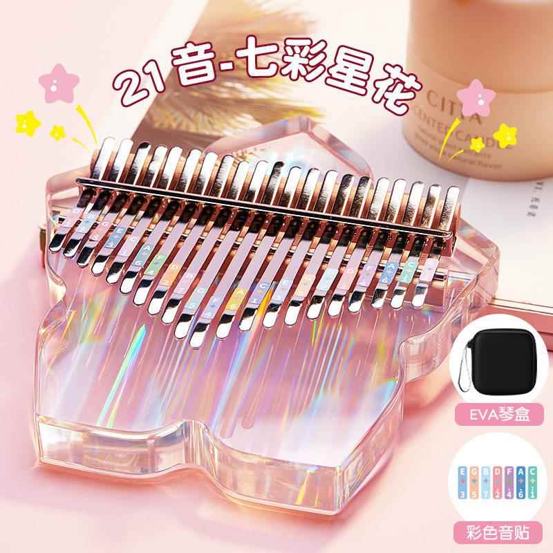 高档水晶卡林巴拇指琴高颜值1/2音适合7女生的手简1单易学乐器指图片