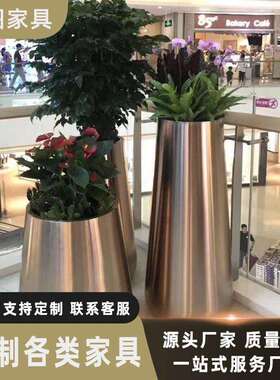 城市家具不锈钢花盆组合落地圆锥形花箱户外不锈钢移动花池种植箱