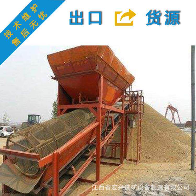 石子清洗设备工厂免费技术指导江西制造定制石料清洗机圆筒筛