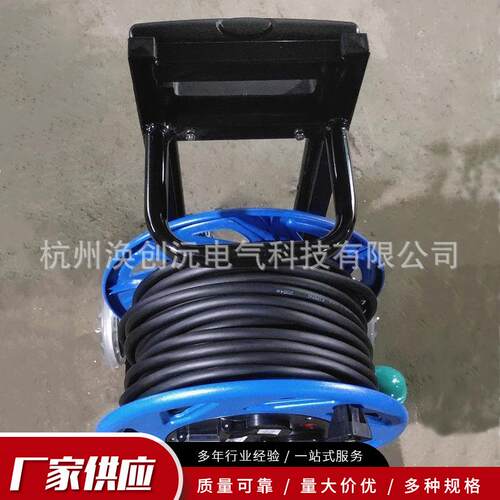二相三相四线80/220V插座拖线盘轮式手拉杆小车卷线盘绕线电缆盘