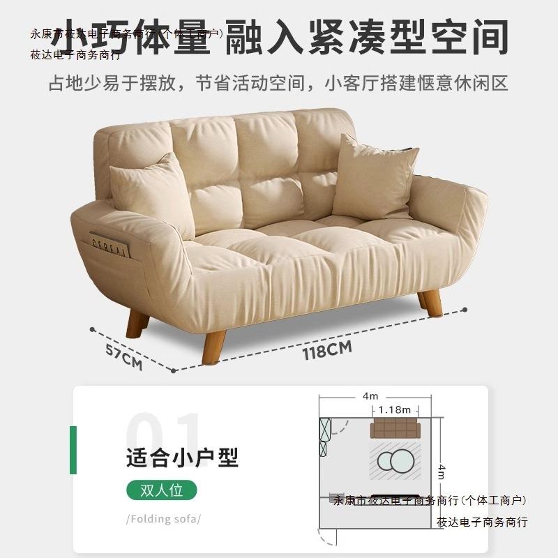 网红睡躺可沙发椅折叠卧室小户型出租屋榻榻米阳台懒人沙发可包邮