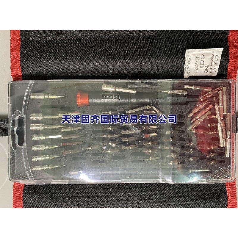 RS PRO 124-9873工具套装,88件 家用电子电器维修套件 内含钳子等