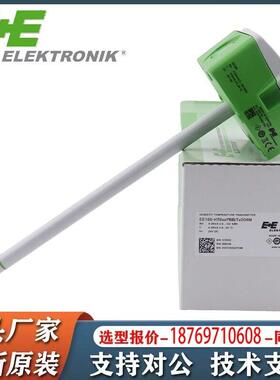 益加义E+E温湿度感测器EE650/EE160/EE10室内风速感测器变送器