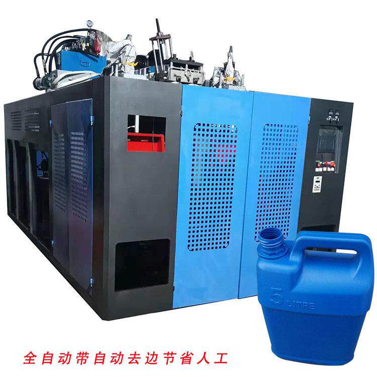 PELDPE塑料桶塑料壶液压双工位中空吹塑机吹瓶机模具位瓶子下吹