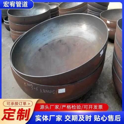 定制不锈钢封头  大口径椭圆铁压力容器管帽 焊接碳钢封头管帽