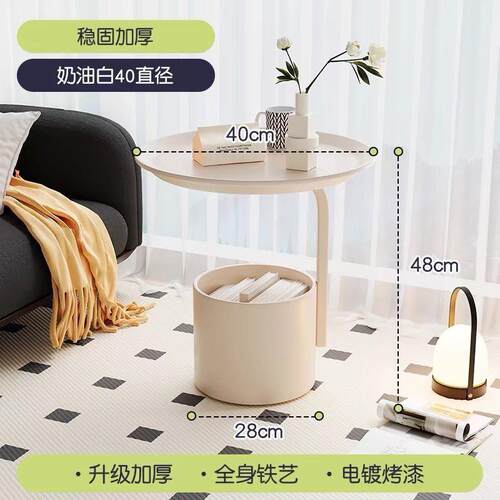 沙发边几可移动阳台角几小圆桌茶几置物架现代简约卧室床头柜创意