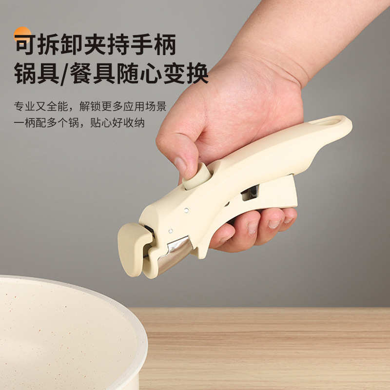 可拆卸手柄套装锅具家用麦饭石不粘平底炒锅炉灶通用便携汤锅