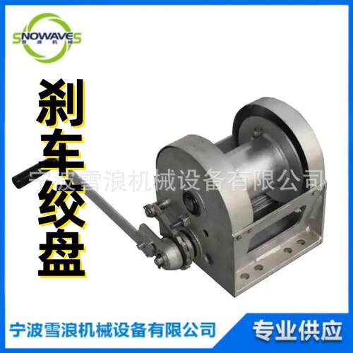 供应刹车式手动绞盘 双向自锁大刹车绞盘 承重1500千克的手摇绞车