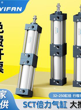 多位置倍力增压气缸SCT32X40X50X63X80X100X125X160X200X25X50X0