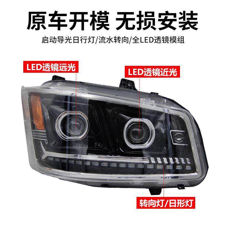 适用解放J6P大灯总成LED双光透镜J6P500 550领航版原厂改装配件