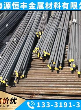1Cr13 2Cr13 3Cr13 4Cr13 9Cr18Mo 430F 431 440C不锈钢板材 圆棒