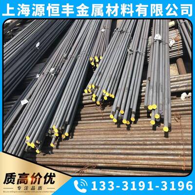 1Cr13 2Cr13 3Cr13 4Cr13 9Cr18Mo 430F 431 440C不锈钢板材 圆棒