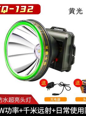 高档王防水强光头灯L矿e牛d大功率00W远程可5充电超亮手电筒户外