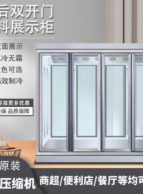 冰斯曼品牌商用立式双面展示冰柜 饮品冷藏多门式风冷展示柜
