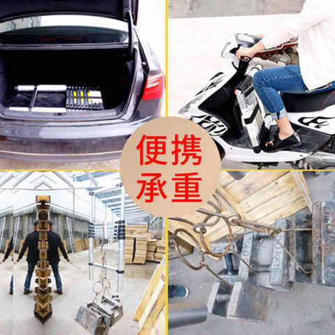 加多奇伸缩家用折叠梯升降楼梯扶梯加厚铝合金工程梯子带挂钩明微