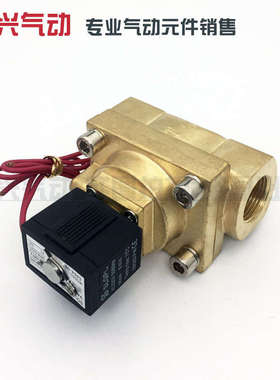 5404-08 1寸高温高压电磁阀 蒸汽阀水阀气阀 吹瓶机阀耐5MPA 220V
