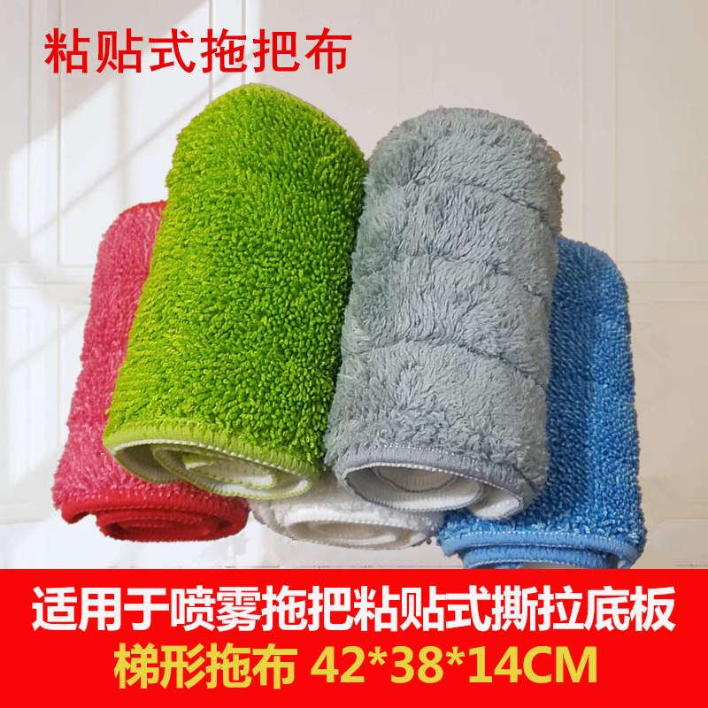 平板拖把替换布粘贴式拖把布替换拖布头拖把头尘推布粘扣式拖地布