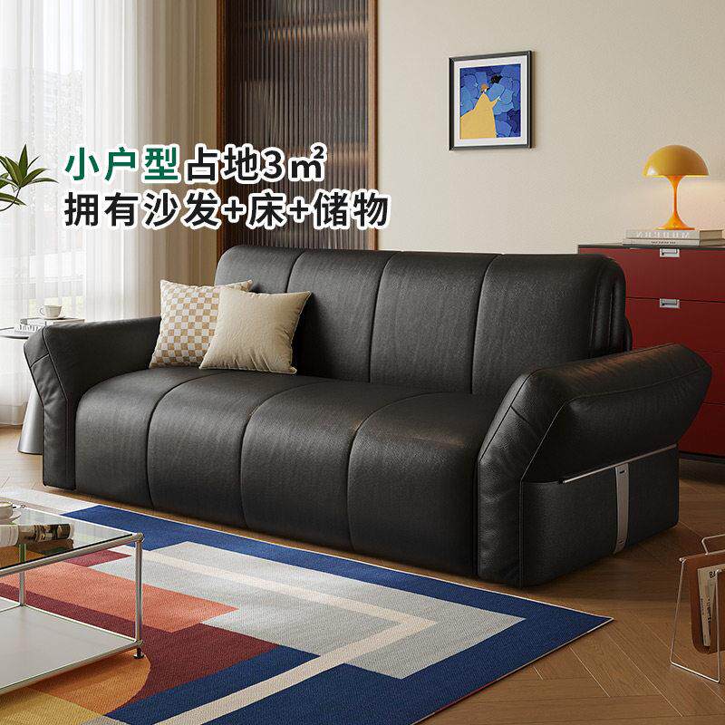 包豪斯智能电动沙发床书房多功能可折叠两用小户型客厅阳台单双人