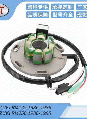 RM125 86-88 RM250 86-95 32101-01B30 32101-01B31摩托定子线圈