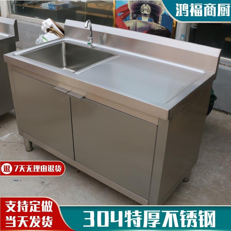 餹4H304厨房不锈钢一体式水槽柜水池橱柜带碗柜平台双槽洗碗台盆