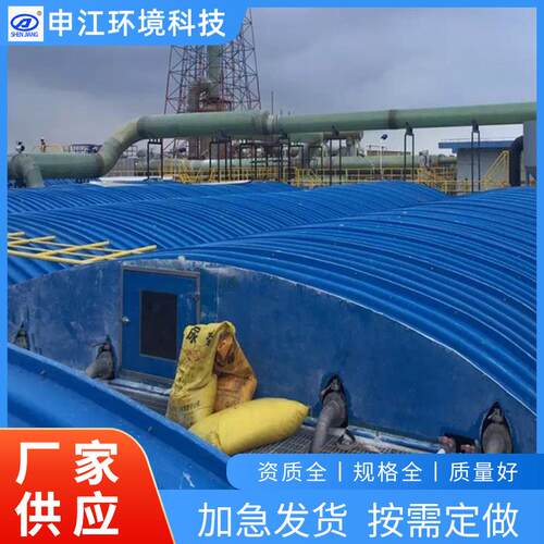 污水池罩除臭密封罩污水盖拱形玻璃钢盖板江苏地区可包安装