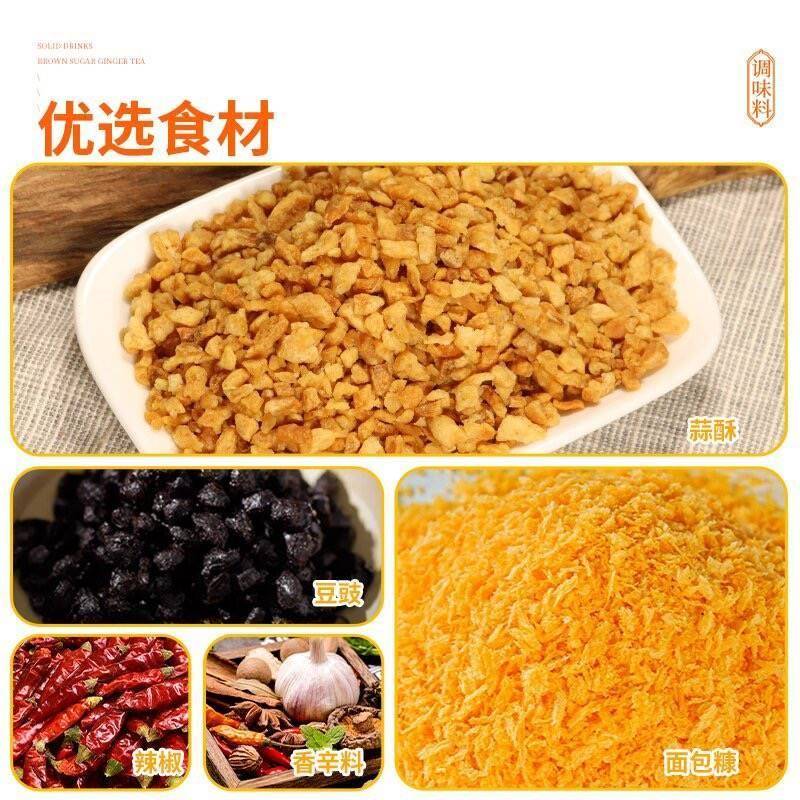 避风塘调味料炒料小豹奔跑广式炒蟹料包撒粉家用调料面包糠
