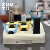 ZUUTII削皮器厨房家用多功能不锈钢水果刮皮去皮刨丝器削皮刀套装