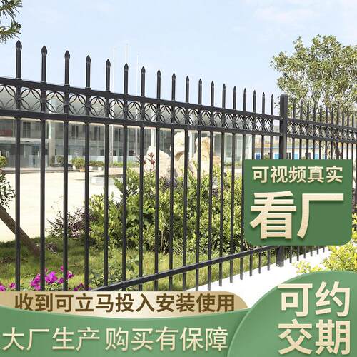 现货户外庭院围墙锌钢护栏小区别墅铁艺围栏工厂锌钢隔离栅栏