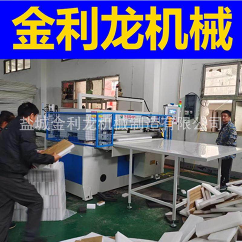 片材珍珠棉连续自动送料油压四柱裁断机下料机裁切机模切机冲床