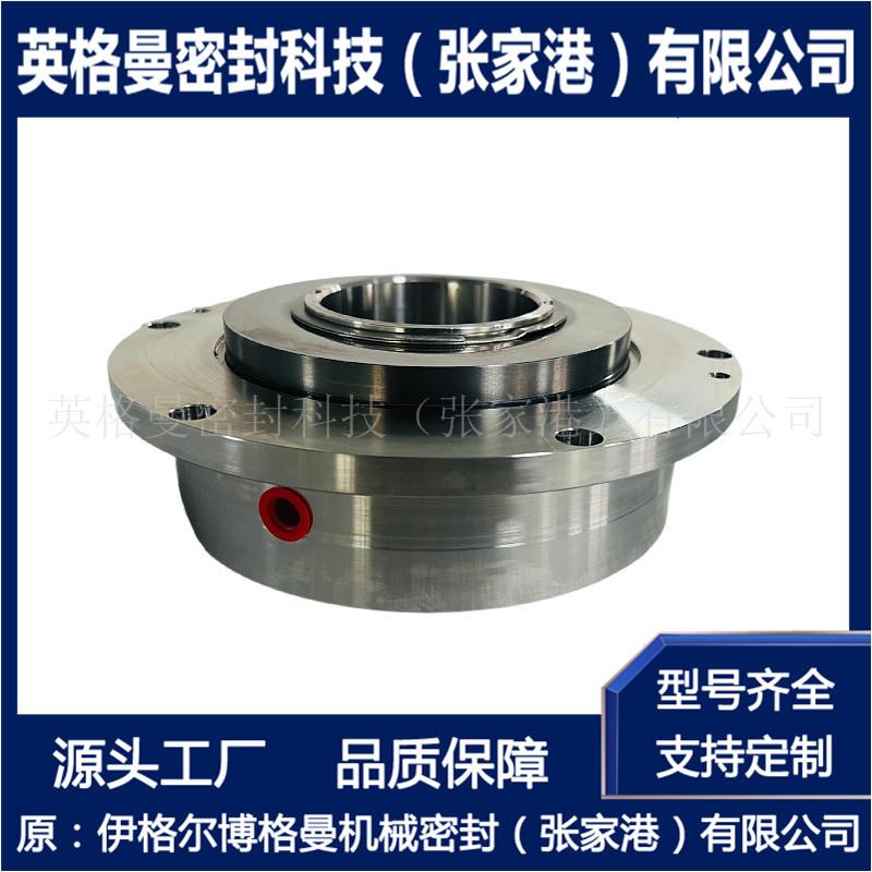 砂磨机机械密封 PSM/M1-D70-E25机械密封 支持来样来图生产