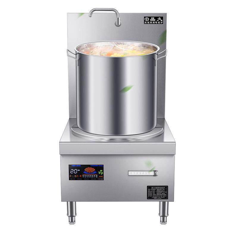 电磁低汤炉商用食堂大功率煲汤熬粥矮脚汤炉灶15kw不锈钢卤肉汤桶