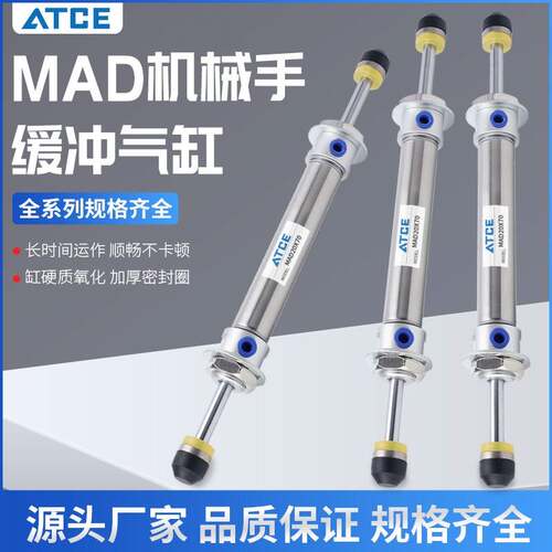斜臂机械手双头缓冲器气缸DHR2K/CM2WB/MAD20-70/64/84机械手配件