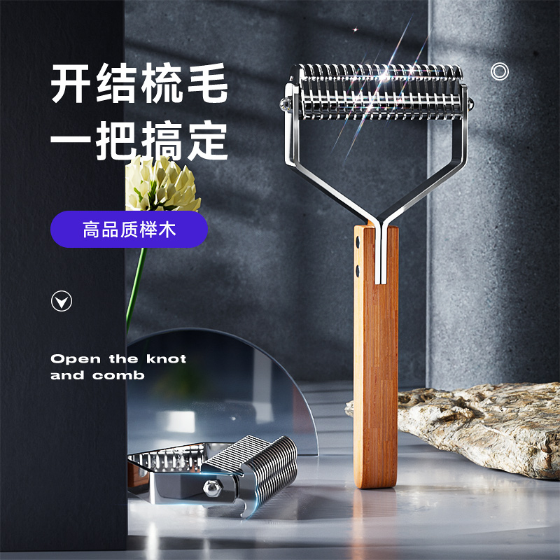梳宠物专用梳神器梳子毛开结毛刷去除长毛浮狗狗狗褪毛毛金毛猫咪