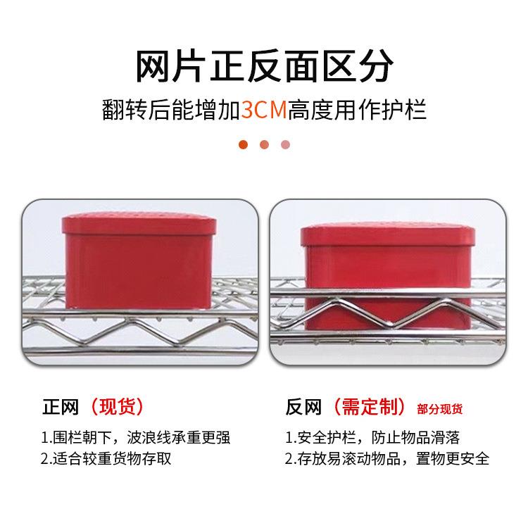 厨房置物架落简地多镀铬网格收纳架卫生间tlznj#yl储物柜层子下式