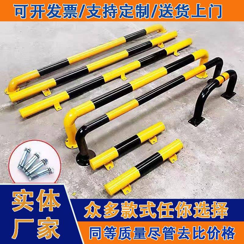 厂家钢管挡车器U型护栏停车场车库限位地挡止退倒车防撞挡车栏杆