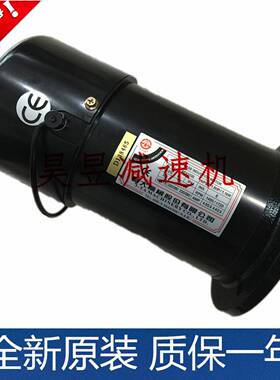 北大刹车马达aev11001.1kw1.5hpbt50刀库电机億大机械刹车线圈