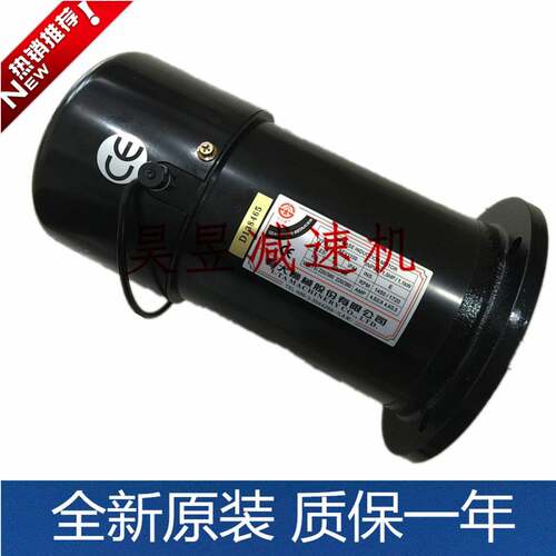 北大刹车马达aev1100 1.1kw 1.5hp bt50刀库电机億大机械刹车线圈